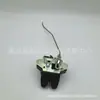 Bloqueo de Cerradura de Maletero con Sensor de Alta Calidad Adecuado para Hyundai Kia 81230-4Y000