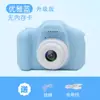Câmeras de brinquedo para crianças X2 podem ser fotografadas explosões transfronteiriças atacado mini câmera digital HD presentes para bebês