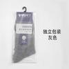 Meias de Algodão de Xinjiang para Primavera e Verão, Novas Meias de Cano Médio Masculinas Absorventes de Suor e Resistentes a Odores, Meias Masculinas Anti-Atrito, Atacado Personalizado