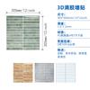Fabricantes de Fuente Caliente Pegatinas de Pared Autoadhesivas de Gota de Adhesivo Tipo Azulejo de Imitación PET Pegatinas de Pared Tridimensionales Pegatinas de Cocina a Prueba de Aceite