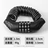 Cerradura de cable para casco para motocicletas y bicicletas, cerradura de casco anticolisión, candado de cable retráctil, candado de contraseña de vaca, candado de combinación