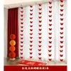 Decoraciones para Cortinas, Colgantes de Boda, Set de Decoración para Habitación de Boda, Sala de Estar, Dormitorio, Balcón, Tira Larga con Palabras Felices, Tela Colgante de Mariposa, Decoraciones de Flores