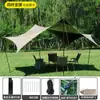 Toldo de Camping Sombrilla Tienda Impermeable Portátil Protección Solar Venta al por Mayor Camping Exterior Tamaño Grande Patio Oscurecimiento