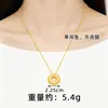 Loja de Ouro Mesmo Estilo Pulseira Trazedora de Riqueza, Brincos de Ouro de Areia Vietnamita, Anel de Moeda Antiga, Colar de Joias de Longa Duração Sem Desbotar