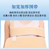Férula de soporte envolvente para hombro, cuello y muñeca para rehabilitación de fractura de brazo, férula fija ajustable para luxación de codo, cabestrillo para antebrazo