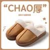 Novas pantufas femininas de algodão para outono e inverno, com design antiderrapante e sola grossa, estilo de calcanhar fechado, adequadas para uso interno e proporcionando calor e conforto durante o período pós-parto.; eles também são fofos e peludos