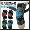Rodillera Deportiva de Punto de Nailon Antideslizante Presurizada para Adultos Manga Protectora Exterior Baloncesto Fútbol Rodillera Transpirable Ajustable