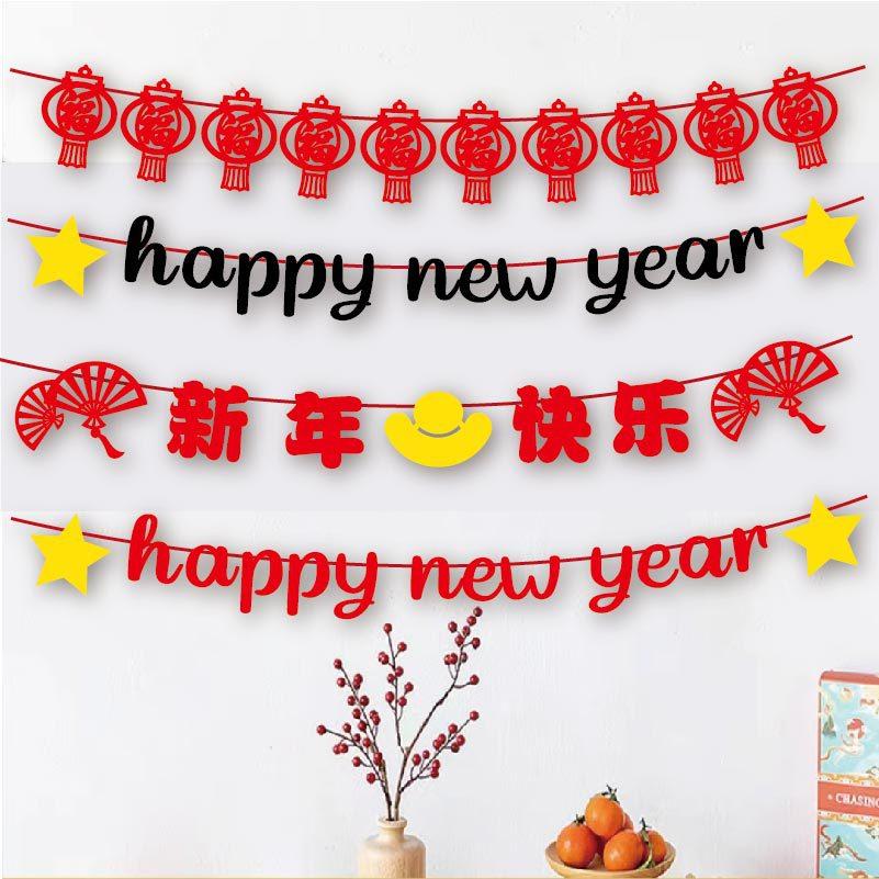 41-21新年红字母 [转换]-02