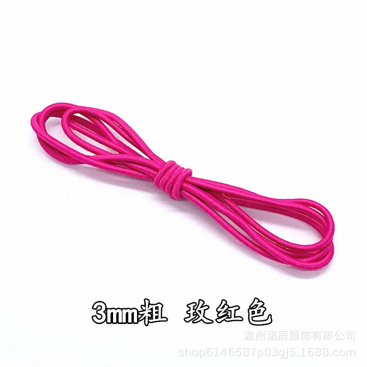 玫红色_副本
