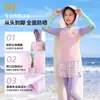 Roupa de Banho 361 Infantil para Meninas, Conjunto de Duas Peças com Proteção Solar, Manga Longa e Calça Longa para Crianças Maiores, Adequado para Praia, Surfe e Mergulho