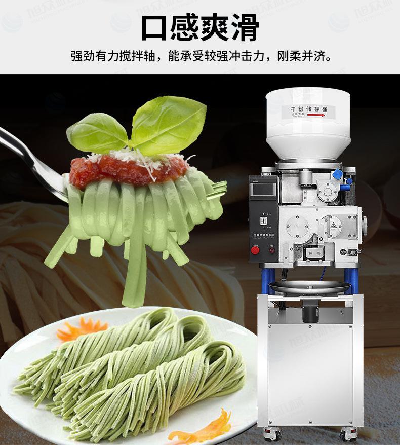 全自动鲜面条机详情页790_07