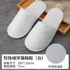 Chinelos Descartáveis do Mesmo Tipo Usados em Famosos Hotéis de Luxo, Adequados para Uso Doméstico e Hóspedes de Hotel, Antiderrapantes, Espessos e Ampliados, Atacado