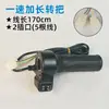Manopla Aceleradora de Triciclo Elétrico, Coleção de Acessórios para Interruptor de Manopla para Frente e Ré de Veículo Elétrico para Canteiro de Obras sem Escovas