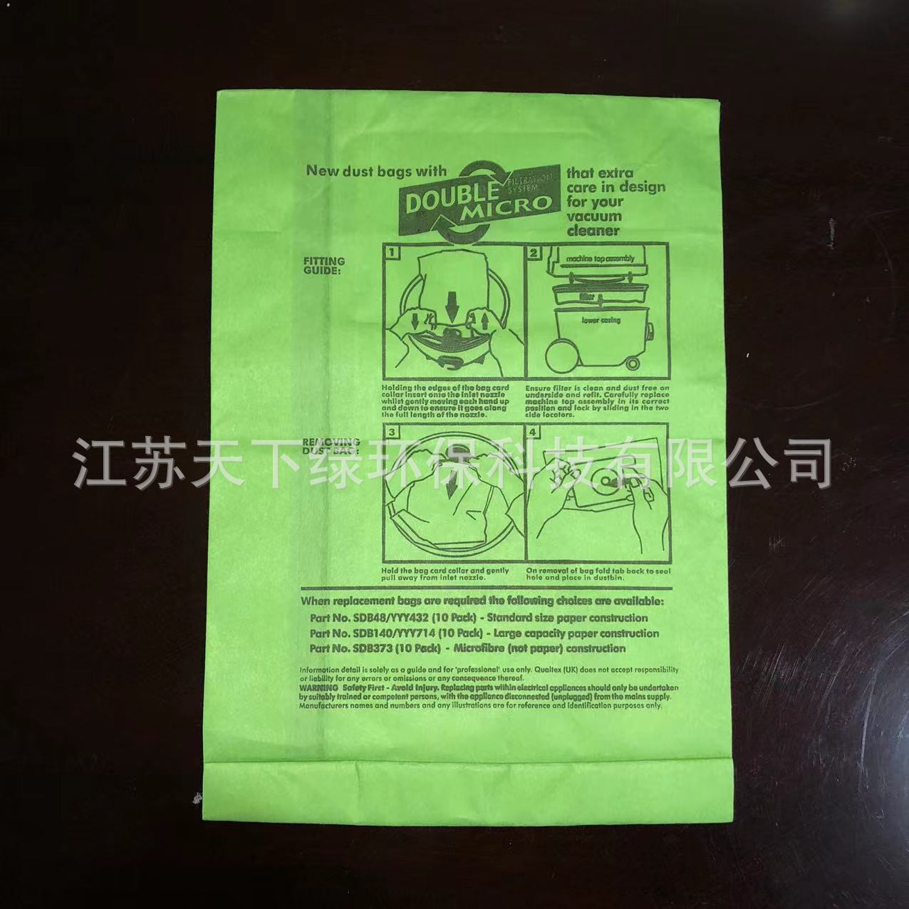 微信图片_202110290852141