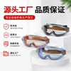 Gafas Protectoras de Esponja de Doble Color JOHORSE Anti-Impacto Anti-Salpicaduras Anti-Polvo Transparentes de Seguridad para Ciclismo