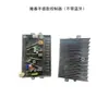 Zongshen, Loncin, Lifan, Huashidan, Controlador de Gerador a Gasolina de Estacionamento Universal 24V Outros
