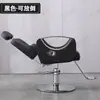 Cadeira de Salão de Cabeleireiro de Luxo, Cadeira de Cabeleireiro Moderna, Cadeira Profissional de Salão para Cortes de Cabelo, Cadeira Ajustável de Ponta para Permanente e Coloração