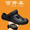 Sandalias de pesca de EVA con sensación cómoda, protectoras para los pies, elegantes para uso veraniego al aire libre para hombres, antideslizantes, resistentes al desgaste, sandalias de pesca de doble uso