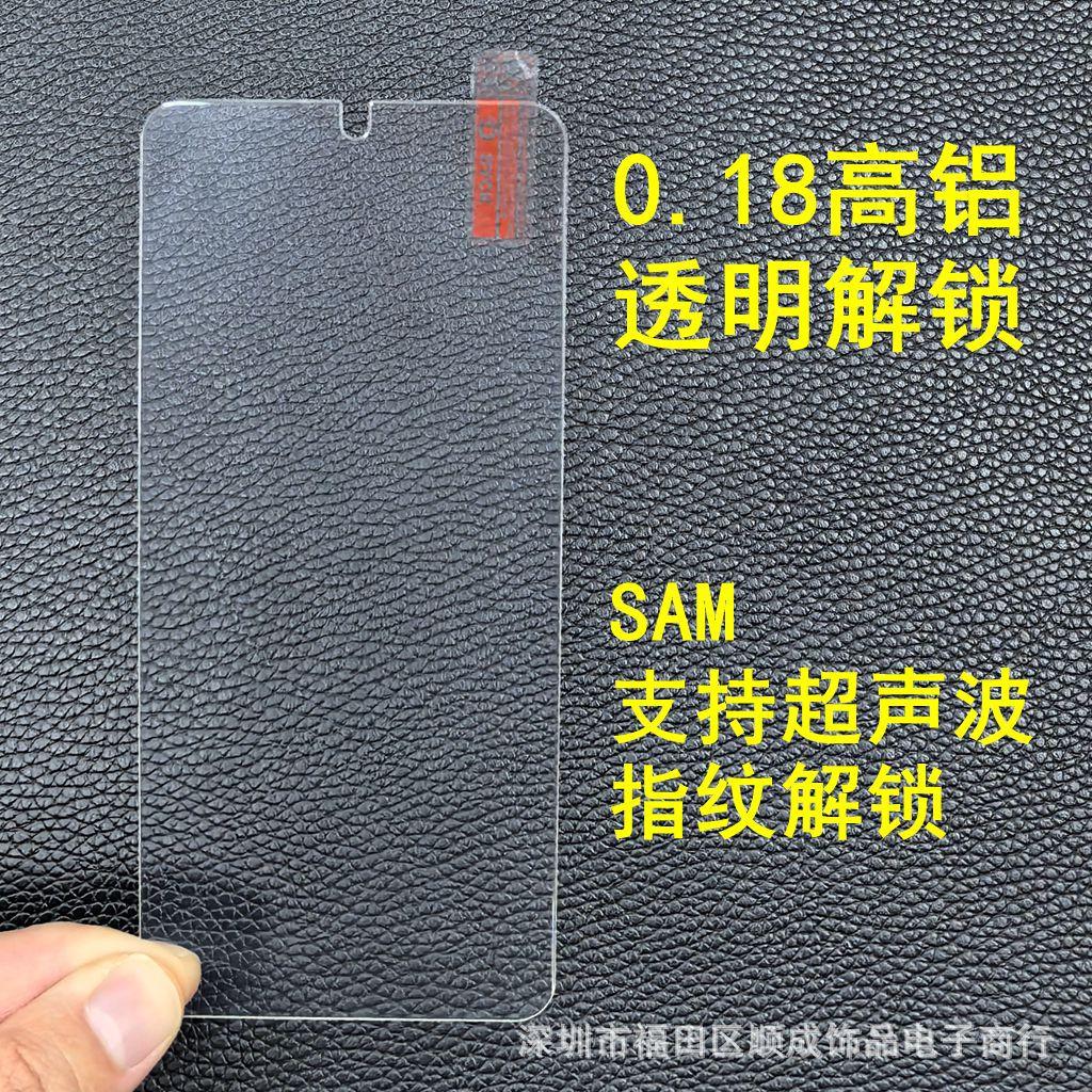 三星8