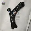 Adequado para o conjunto do braço de suspensão dianteira do Changan Qiyuan A05