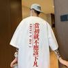 Camiseta de Manga Curta Transfronteiriça Masculina e Feminina Estilo Hong Kong Casual Solta Meia-manga Novo Estilo Top Gola Redonda Ombro a Ombro Camiseta de Casal