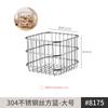Cesta de almacenamiento de acero inoxidable 304, cesta cuadrada apilable para condimentos de cocina con asa, cesta miscelánea al por mayor