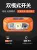 Linterna frontal de inducción, batería de litio de larga duración, linterna frontal LED para exteriores, luz de alta intensidad, montada en la cabeza, recargable por USB, diseñada específicamente para la pesca y la pesca nocturna