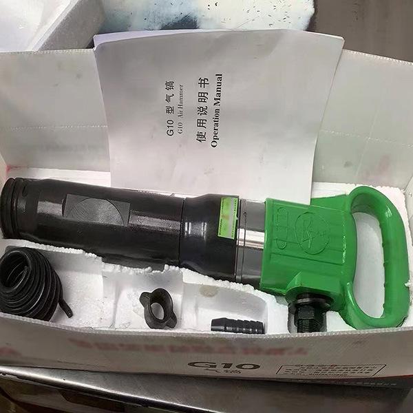 G10风镐00