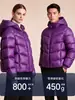 Chaqueta corta de plumón cómoda, ligera y sin presión con 95% de plumón de ganso blanco, abrigo cálido unisex con capucha para invierno 086