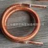 Reductor intercambiador de calor aire acondicionado refrigeración intercambiador de calor radiador de tubo aletado intercambiador de calor enfriador fabricante suministro