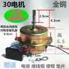 Yyhs-30 Aquecedor de Banheiro Doméstico Ventilador de Teto Integrado Exaustor Motor de Aquecedor de Banheiro Motor de Fio de Cobre Op Quatro Luzes