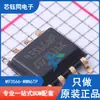 M93S66-WMN6TP Paquete SOIC-8 Nuevo Original ST/STI Chip de Memoria EEPROM