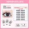 Pestañas Postizas Yuan Qi Sense Camelia sin Pegamento Pestañas Postizas de Maquillaje con Agua Sencilla Pestañas Postizas Naturales Pestañas Postizas Naturales y Puras del Deseo