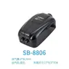 Bomba Aireador Acuario Pequeño Songbao SB-988/8804/8806/8808 5W8W10W12W Oxígeno para Piscicultura