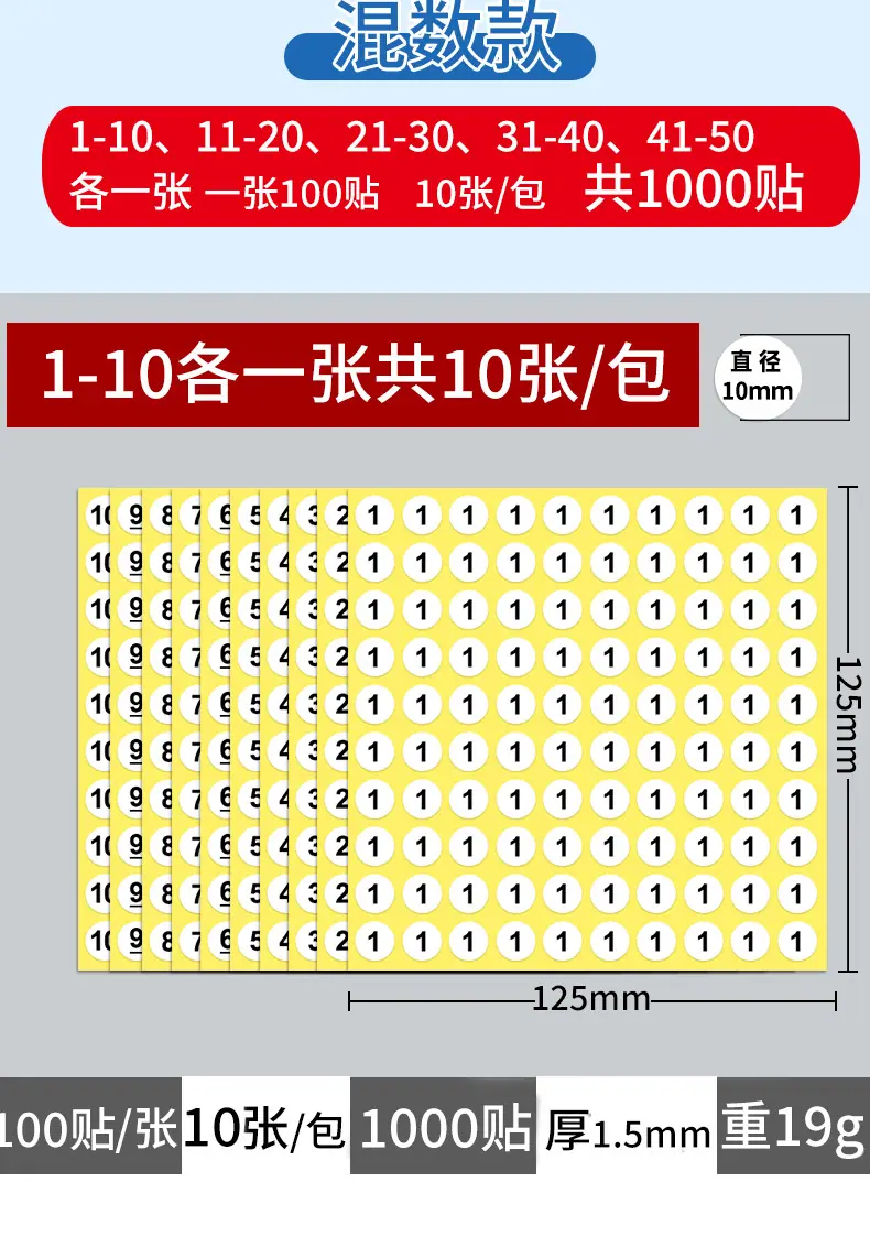 10数字详情_04.jpg