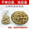 Fideos Yumaoyu Especiales de Shanxi, Fideos al Aceite, Shiaonoodles, Fideos Yuanyu, Yuyuanoodles, Fideos Yuyuyu, Productos Artesanales Especiales