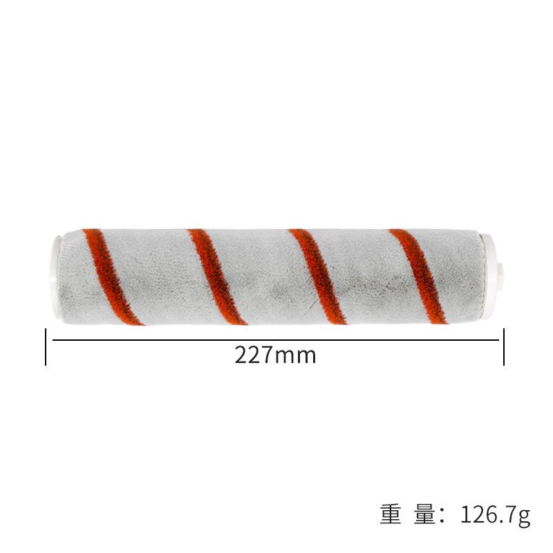 追觅滚刷