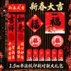 Set de Parejas de Año Nuevo Chino 2027 Año de la Oveja Caja de Regalo con Caligrafía Caracteres de Fortuna Sobres Rojos Decoraciones para Ventanas Reunión Anual de Empresa Regalos de Año Nuevo Parejas Personalizables