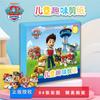 Manualidades de Recortado de Papel DIY para Niños de Preescolar, Divertido Libro de Origami 3D de Peppa Pig y Paw Patrol para Niñas de 3 a 6 Años