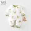 Ropa de Invierno para Bebé Recién Nacido, Ropa Interior para Bebé de Algodón Delgado 120g, Ropa de Mariposa para Bebé Recién Nacido