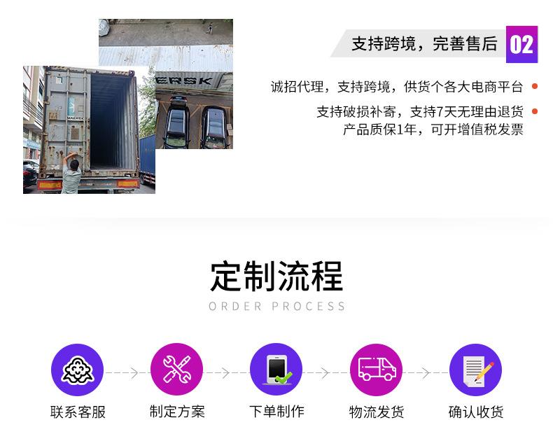 详情页1_20.jpg