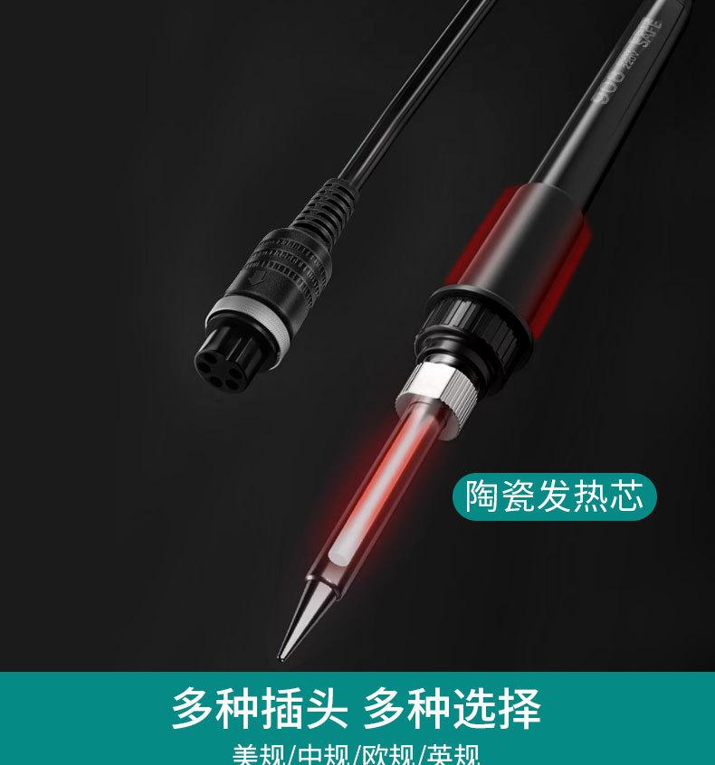 详情_14.jpg