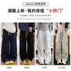 Calça Cargo Feminina com Cordão Colorido Contrastante Nova Coleção Primavera Outono Cintura Alta Multi-Bolsos Caimento Afinando Casual Perna Larga