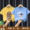 Camiseta de Manga Corta para Niños 2026 Nueva Popular Moda de Verano Fresca Algodón Puro Media Manga Ropa Infantil Top de Algodón Puro Camiseta