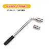 Macaco economizador de força chave de roda de carro conjunto de ferramentas para pneu de carro carro horizontal carro catraca mil ouro topo