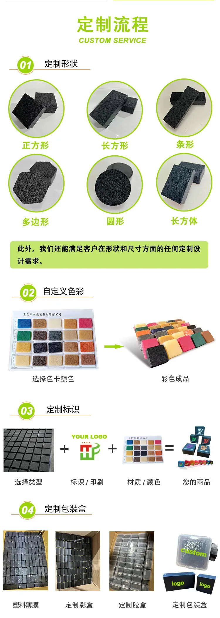 匹克球擦中文详情1_04.jpg