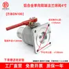Válvula de bola de aleación de aluminio para camiones cisterna, válvula de bola para petroleros, camiones rociadores y camiones de succión, válvula de bola cuadrada de paso directo, accesorios para válvulas de agua