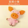 Brinquedos para Cachorro com Som, Brinquedos Resistentes a Mastigação, Gadgets de Autoentretenimento e Alívio do Tédio para Filhotes, Corgis, Teddies, Bichons Suprimentos para Pets