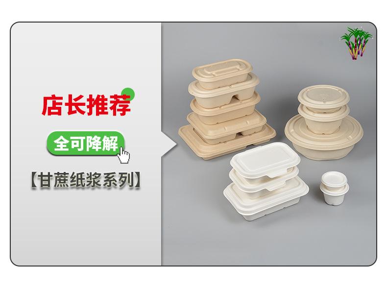 玉米餐盒_06.jpg