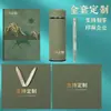 Conjunto de caixa de presente para notebook pode ser impresso com logotipo, adequado para presentes empresariais e de escritório, notebook criativo cultural estilo chinês e moderno como lembrança